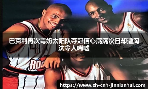 金年会