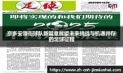金年会官网