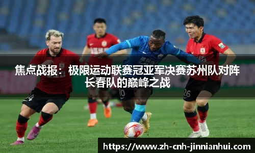 金年会官网