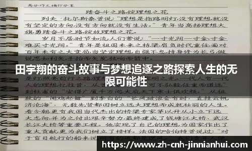 金年会官方网站
