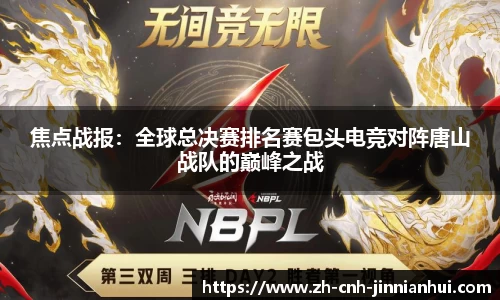 金年会