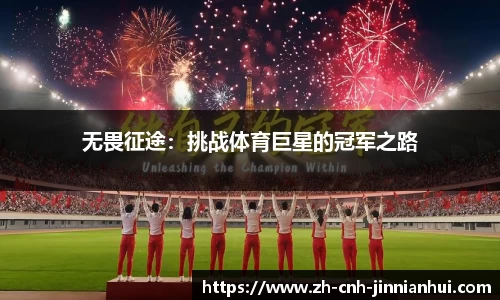 金年会