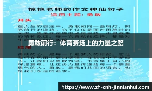金年会官网