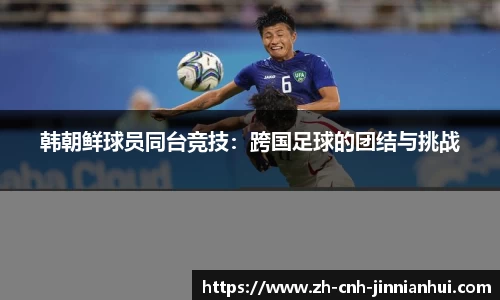 金年会官网