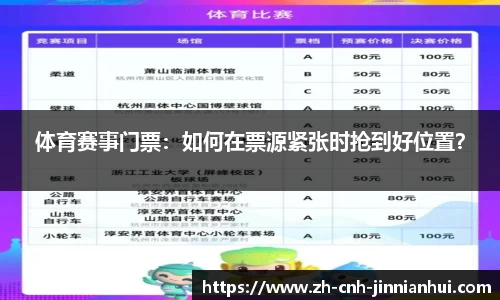金年会官网
