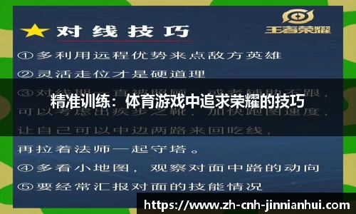 金年会