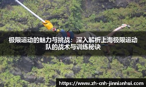 金年会官方网站